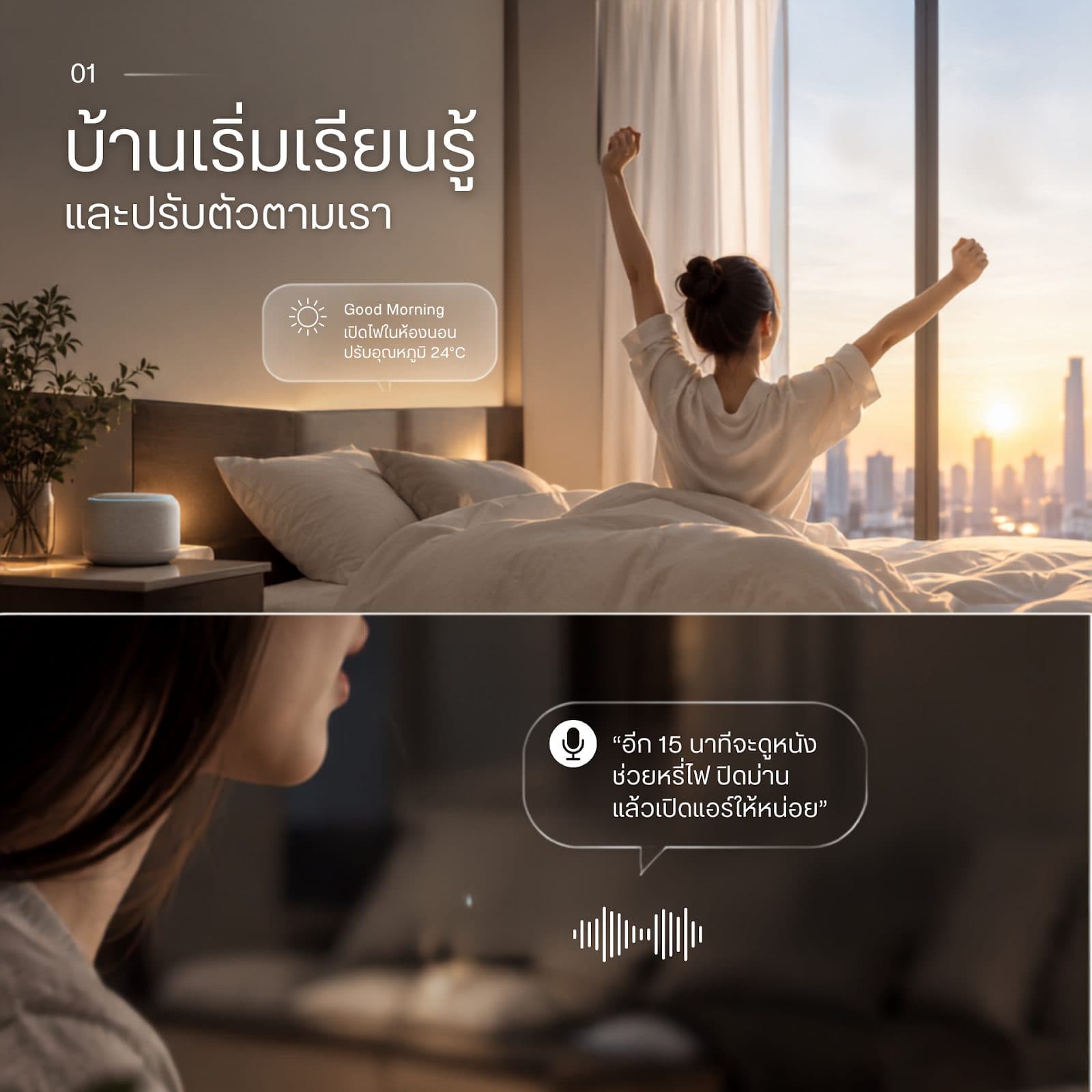 How Far Has Smart Home Come in 2026? When AI Lets Your Home Learn and Care for You