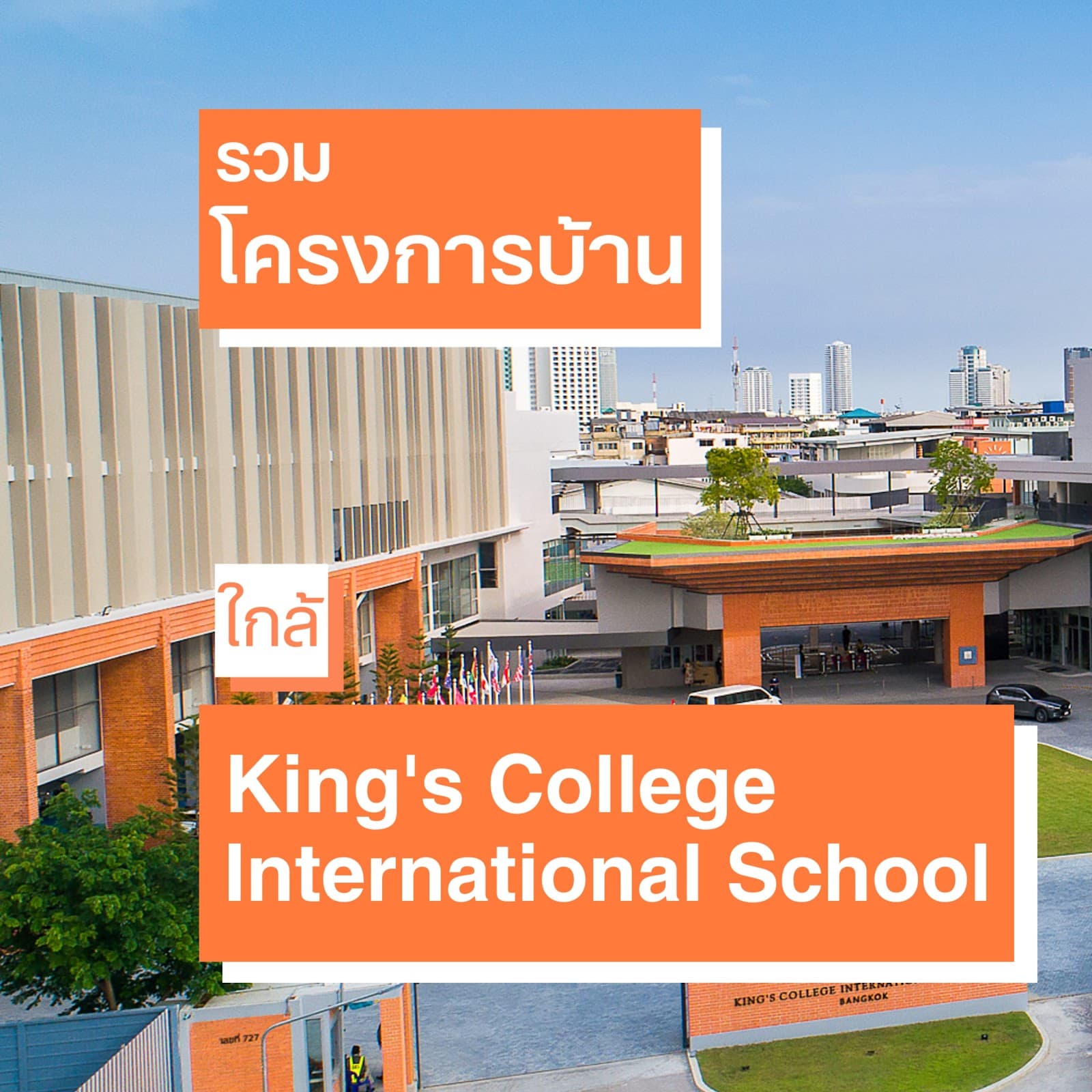 Homes & Townhomes Near King's College International in Rama 3 - Sathupradit: A Family Buyer's Guide