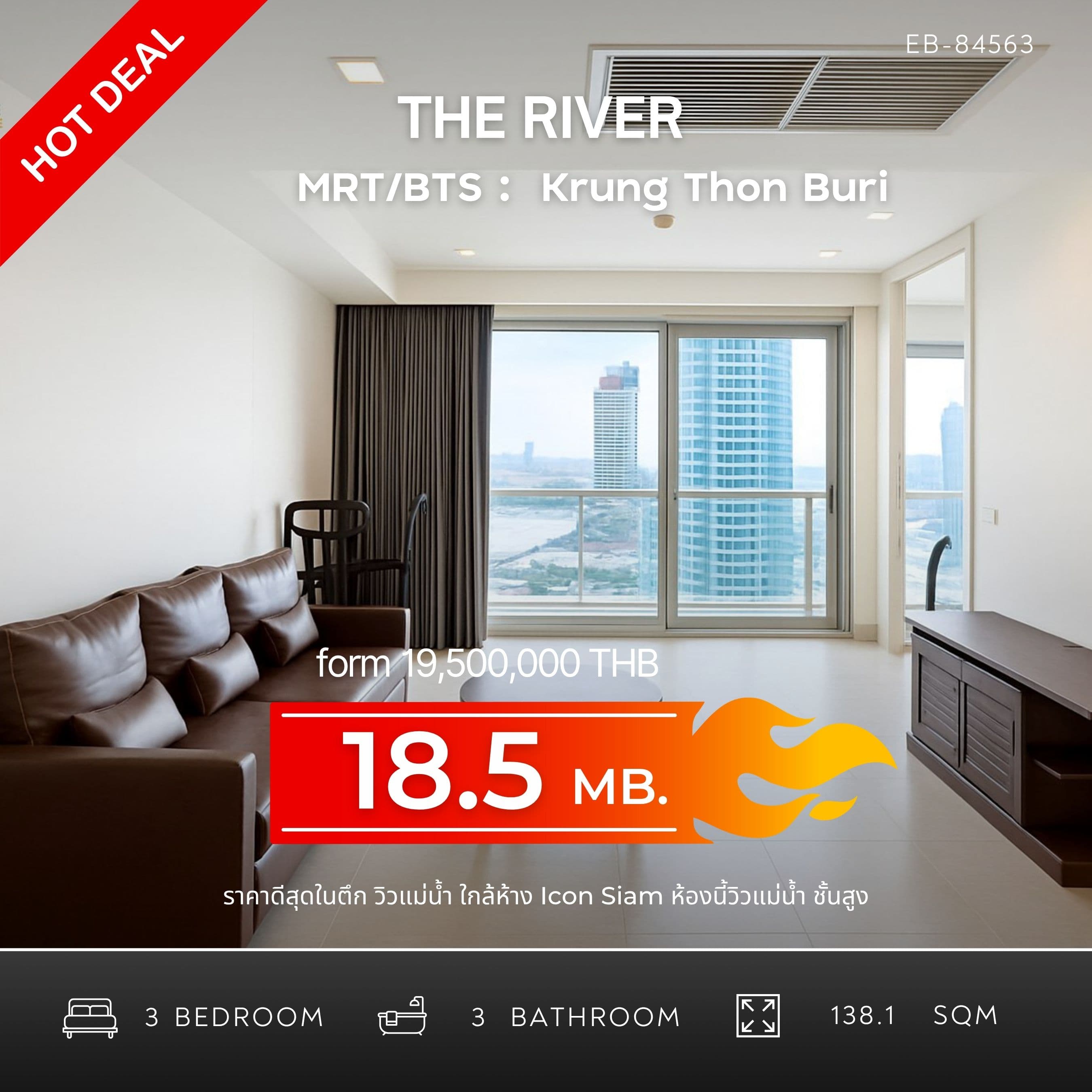 รวมคอนโดริมแม่น้ำเจ้าพระยา ทำเลพระราม 3 – เจริญนคร – คลองสาน – สาทร – เจริญกรุง