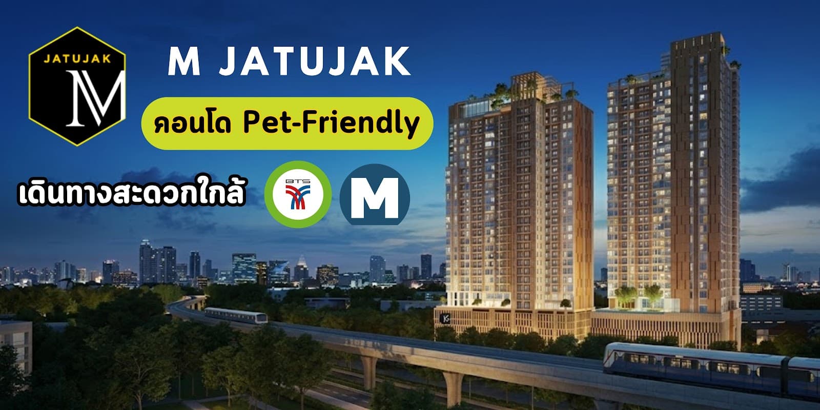 M Jatujak: A True Pet-Friendly Condo Near BTS Mo Chit for Pet Lovers and Investors