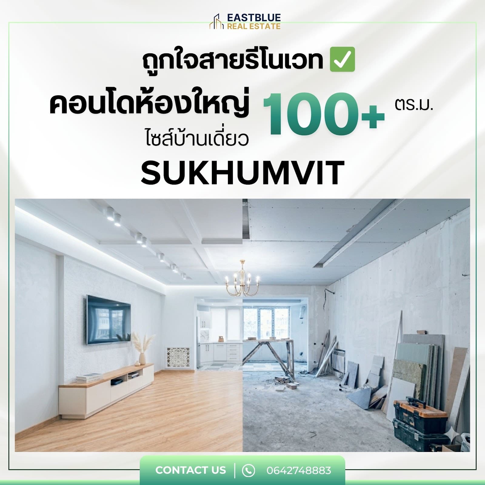 Big Old Condos 100+ sqm in Central Sukhumvit - Thonglor: Great Price-per-sqm for Renovators