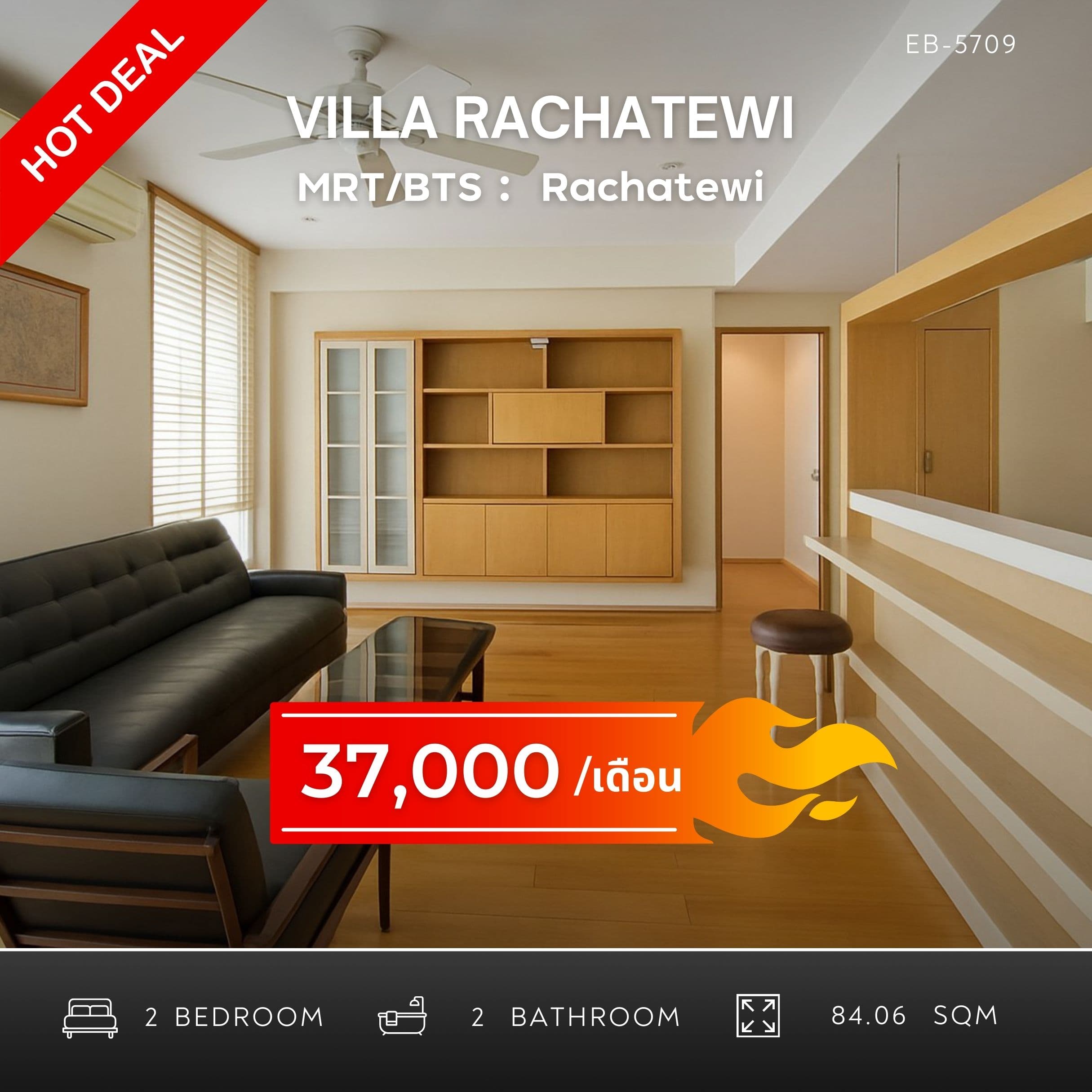 มัดรวมคอนโดให้เช่า Villa Ratchathewi ราคาดี ว่างพร้อมอยู่ รวมครบจบทุกไทป์ที่คุณตามหา