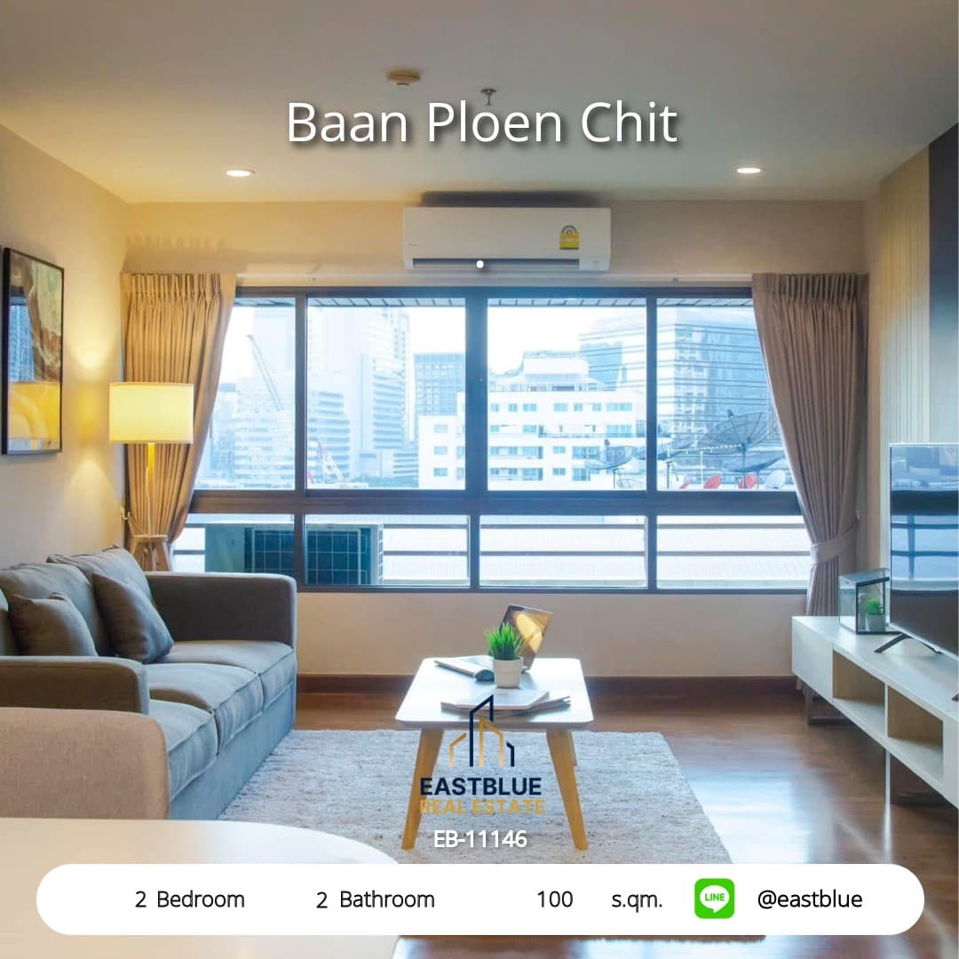 Luxury condo for rent near Lumpini MRT station - Baan Ploen Chit! Only 50,000 baht per month with complete facilities!