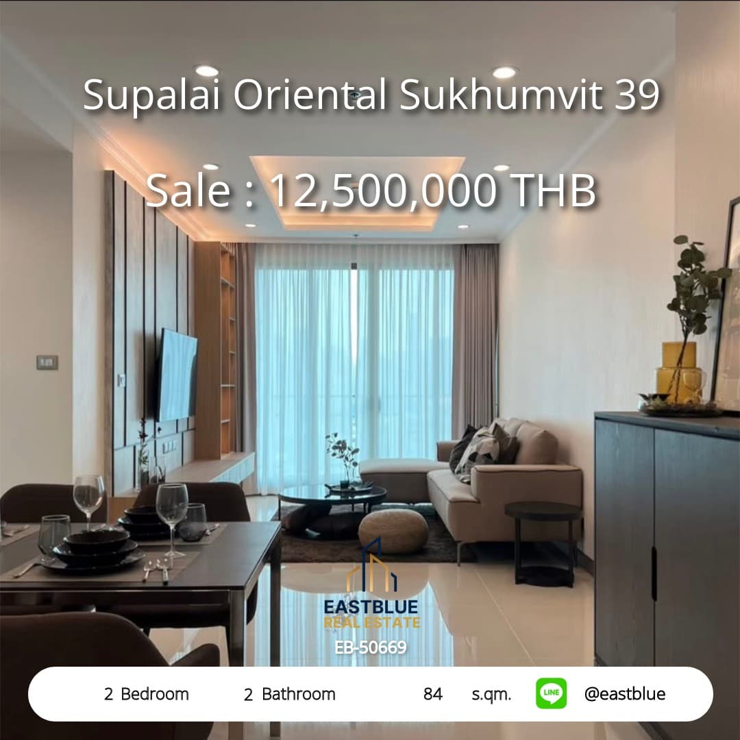 ขาย/เช่า คอนโด Supalai Oriental Sukhumvit 39 · 2 ห้องนอน · 84 ตร.ม.