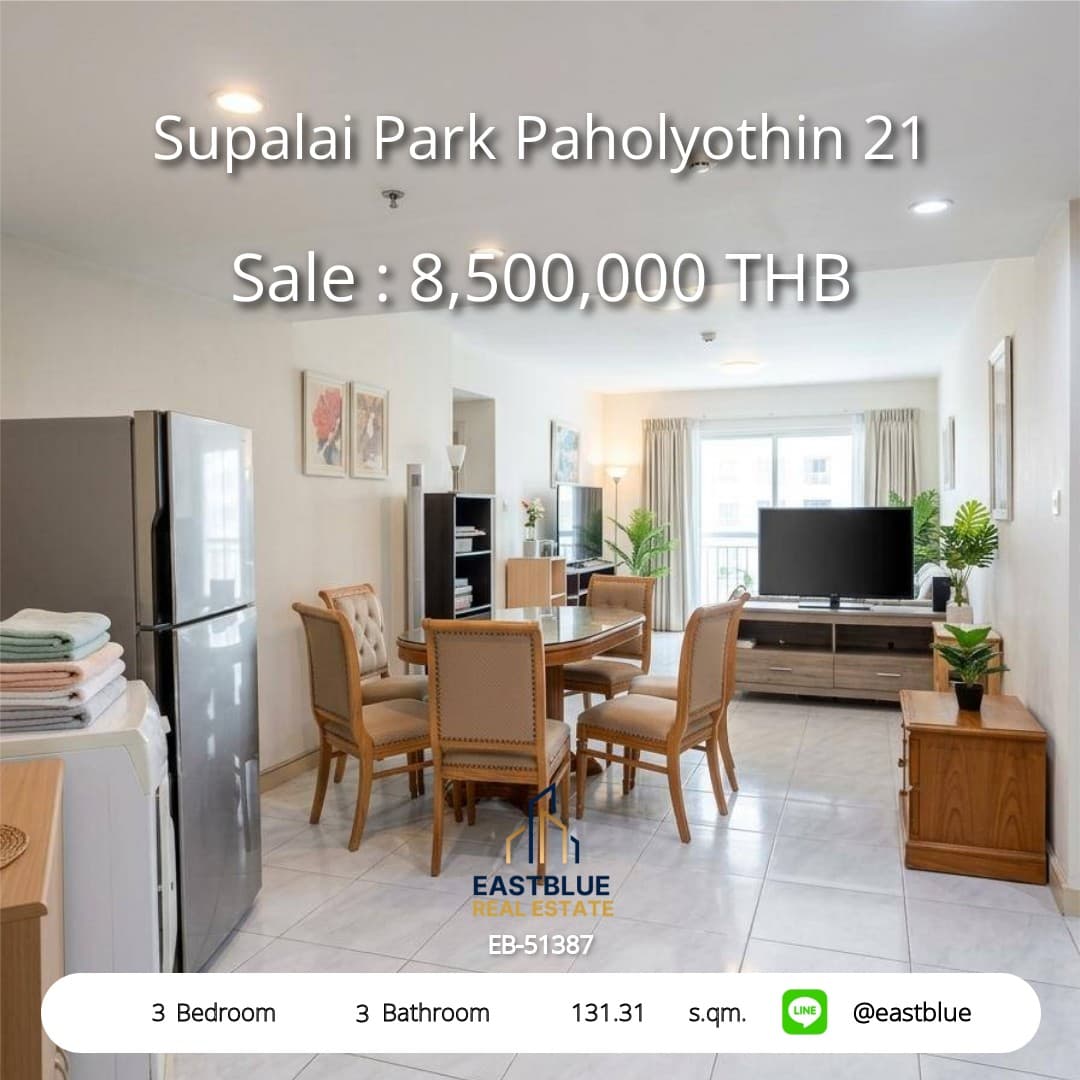 ขาย คอนโด Supalai Park Paholyothin 21 · 3 ห้องนอน · 131.31 ตร.ม.