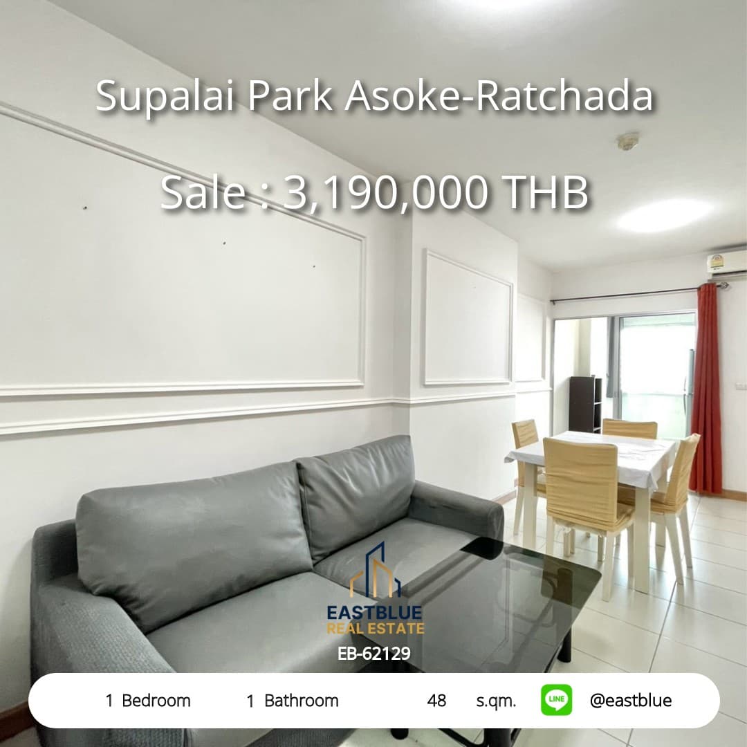 ขาย/เช่า คอนโด Supalai Park Asoke-Ratchada · 1 ห้องนอน · 48 ตร.ม.