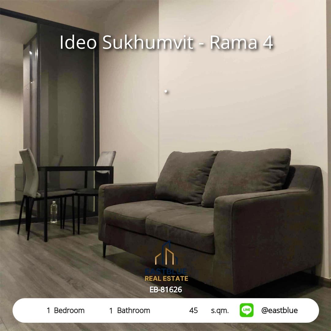1 ห้องนอน คอนโดมิเนียม Ideo Sukhumvit - Rama 4