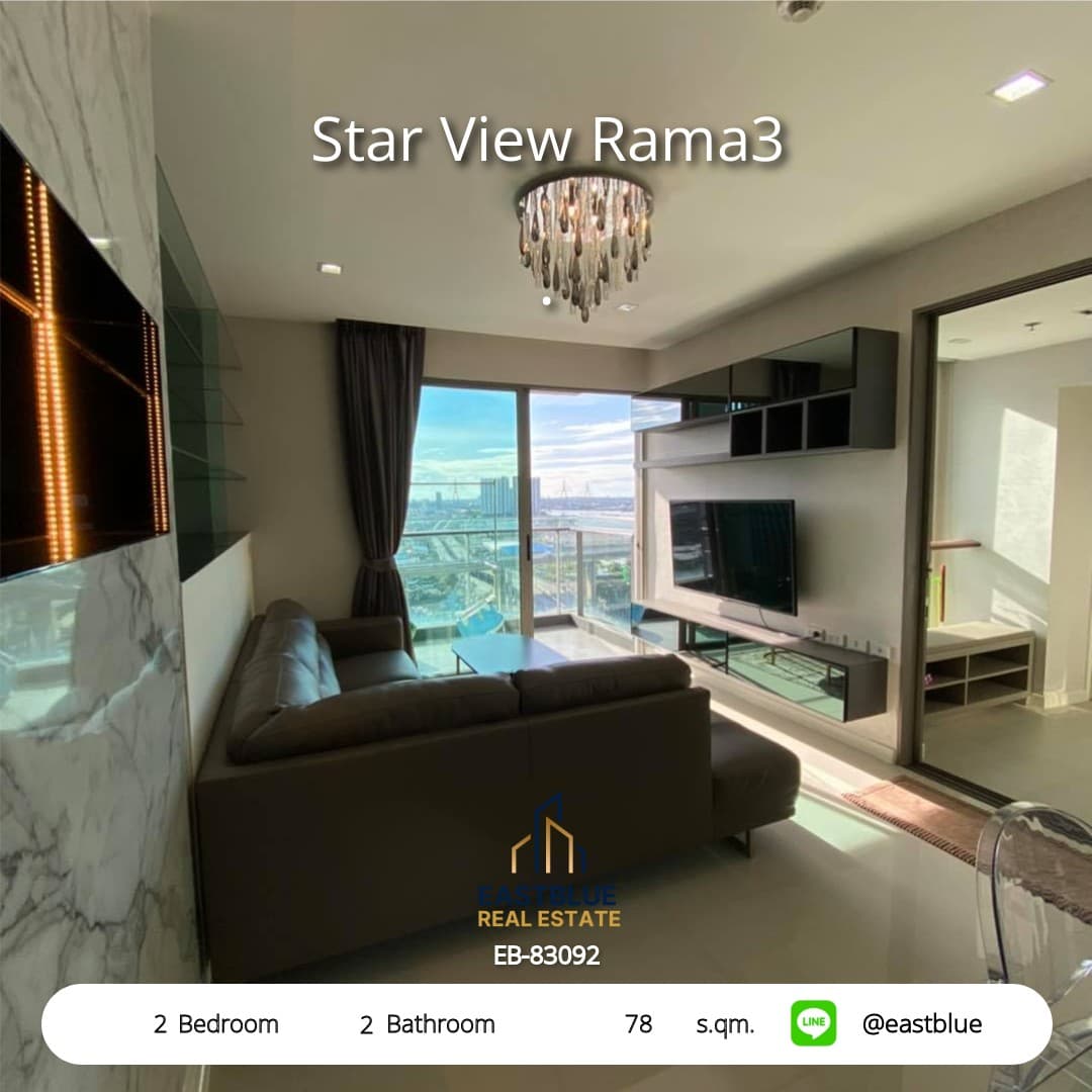 เปิดประสบการณ์ใหม่ที่ Star View Rama3 กับความบันเทิงไม่รู้จบ!