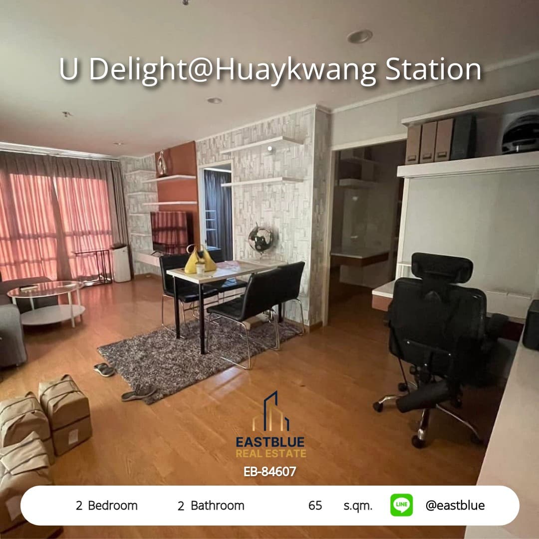 2 ห้องนอน คอนโดมิเนียม U Delight@Huaykwang Station