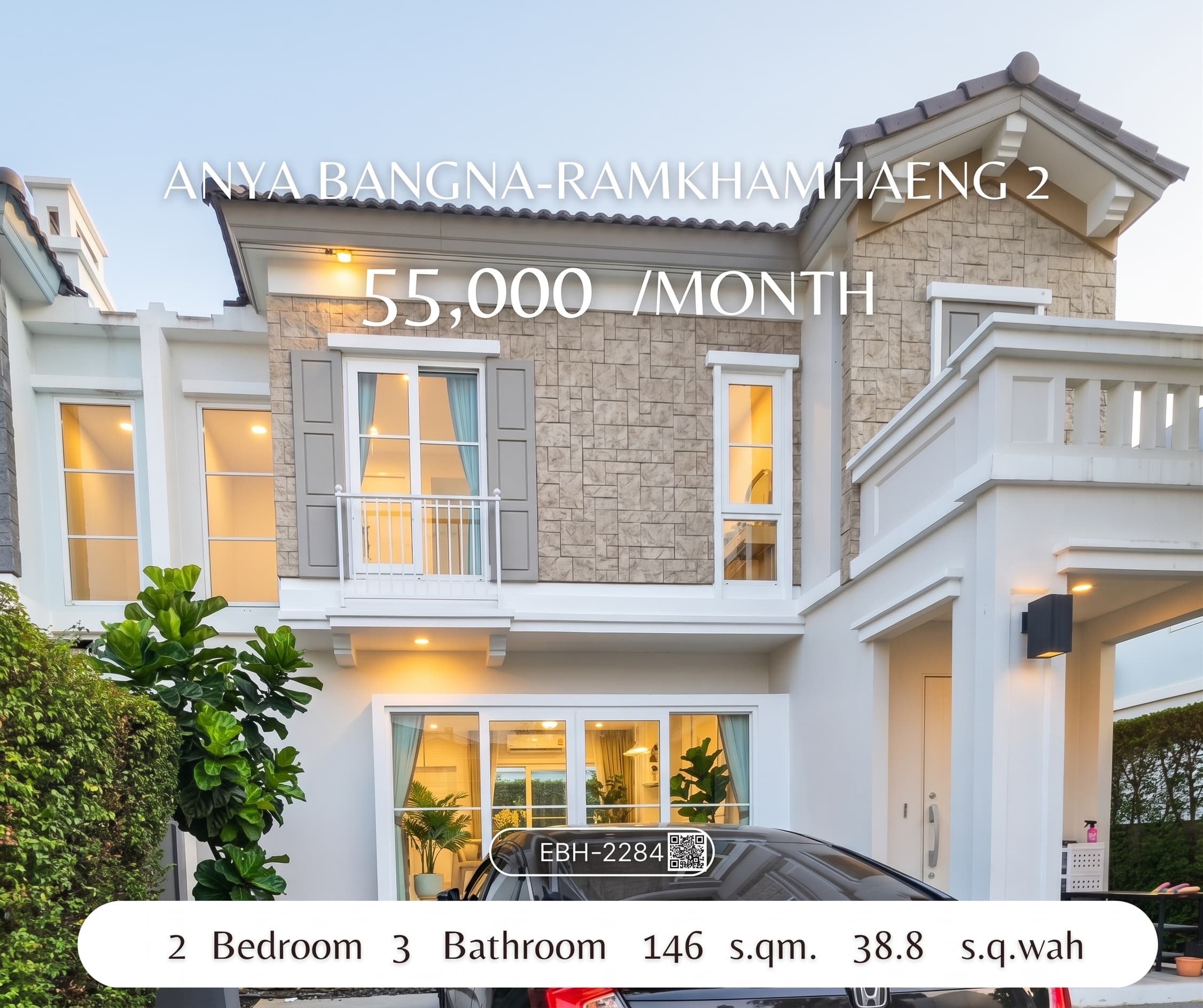 ให้เช่า บ้านแฝด Anya Bangna-Ramkhamhaeng 2 · 2 ห้องนอน · 146 ตร.ม.