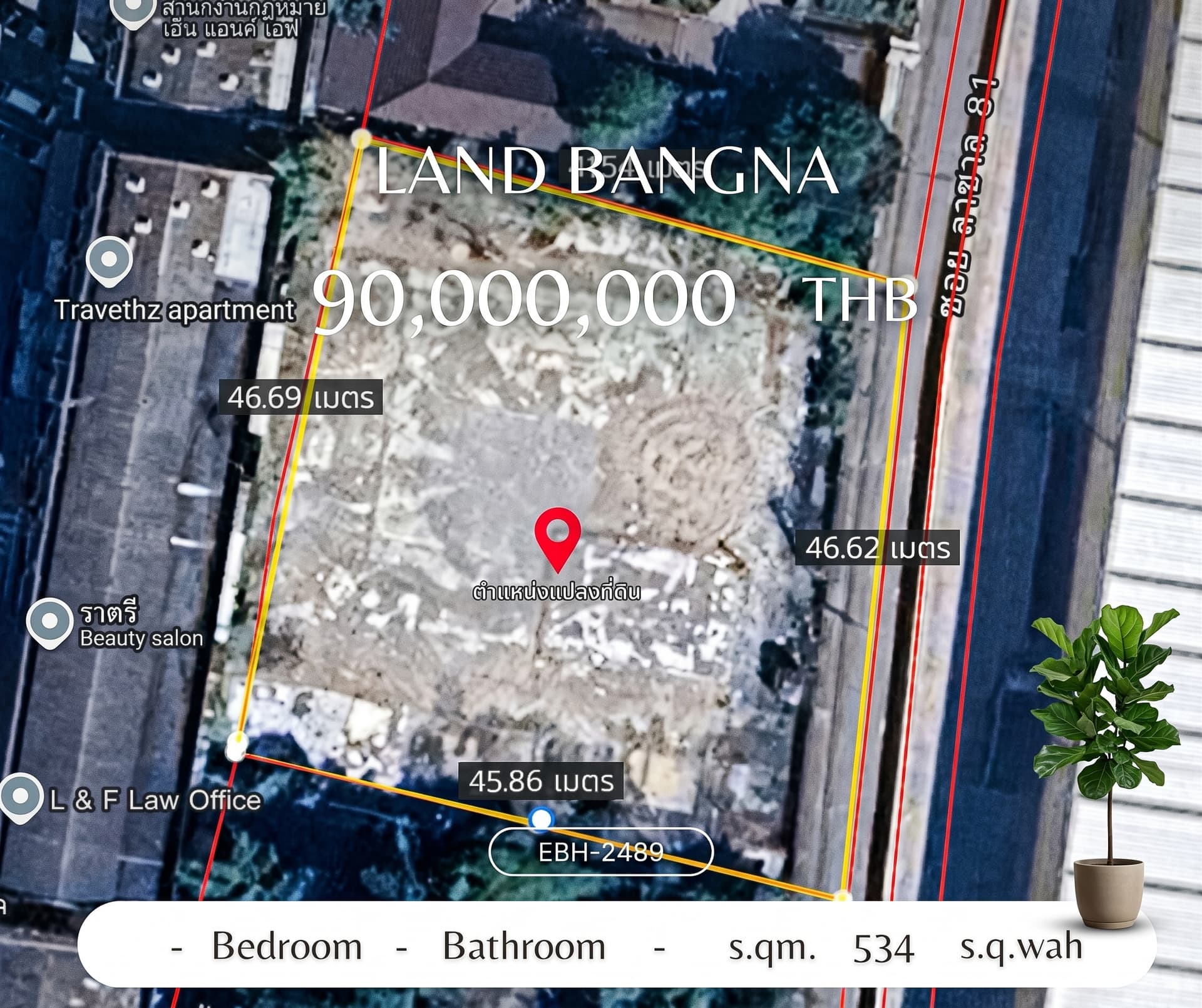 ขาย/เช่า ที่ดิน land bangna · 2136 ตร.ม.