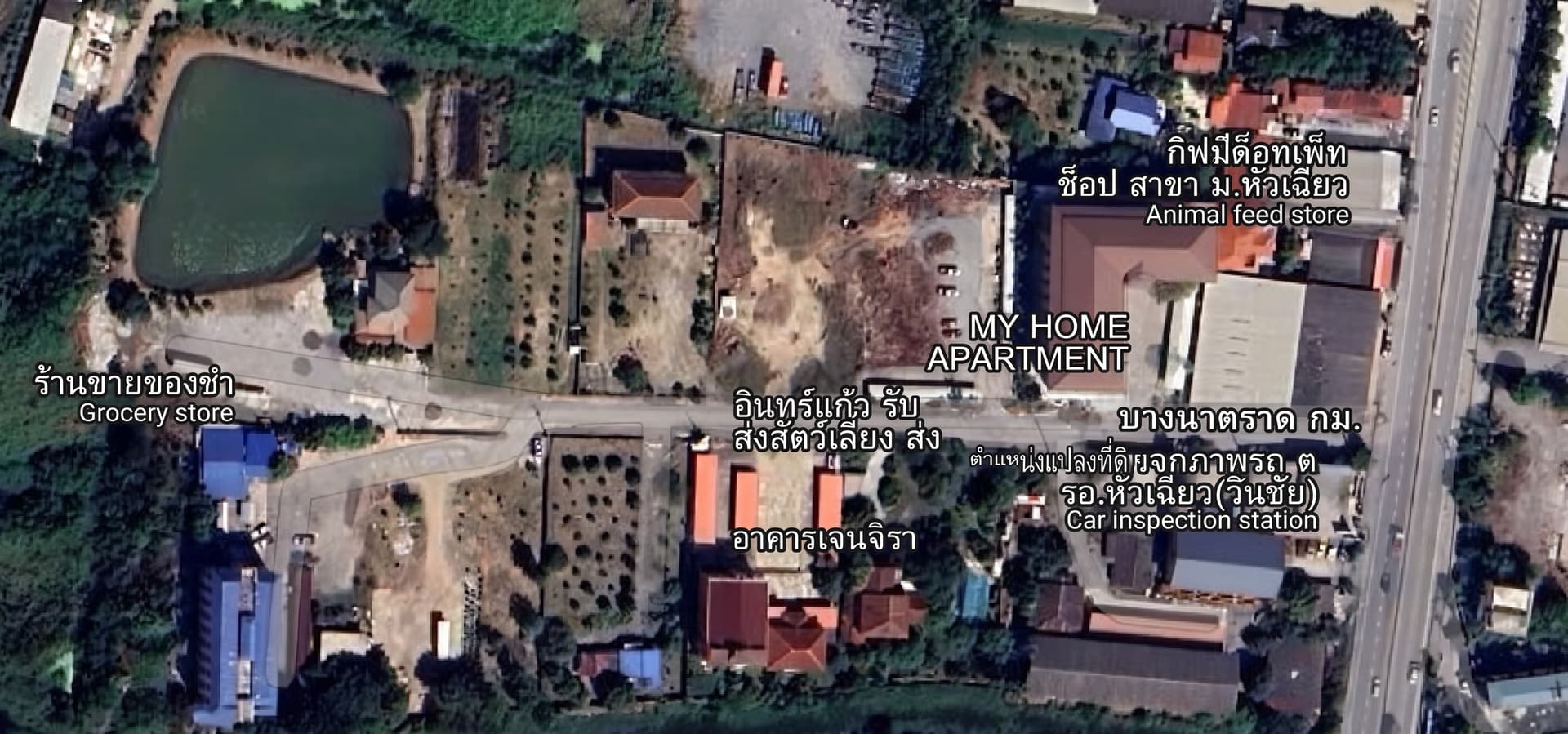 ขาย ที่ดิน Land Samutprakarn · 2348 ตร.ม.