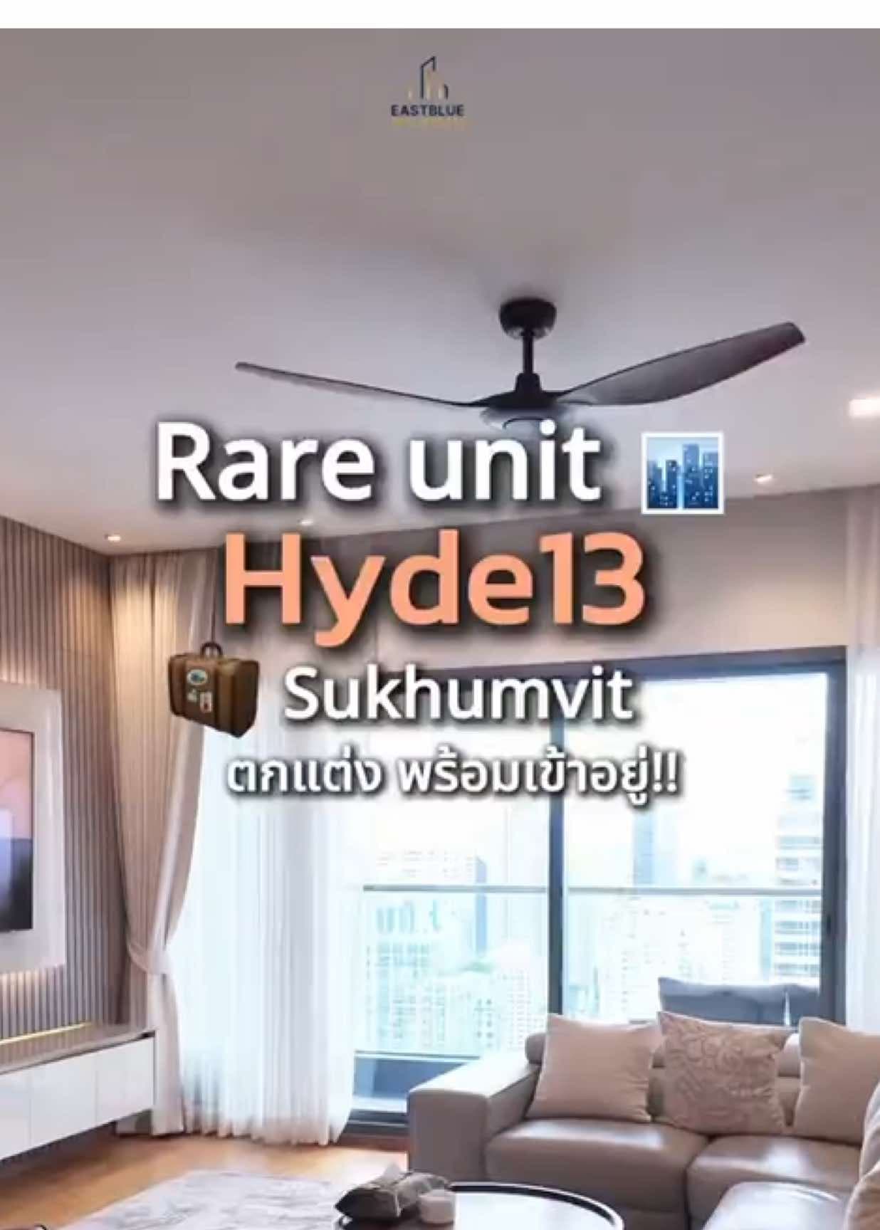 Rare unit ห้องสวย ลากกระเป๋าพร้อมเข้าอยู่ 💰🏡❤️🔥 Hyde Sukhumvit 13 // 86897 3 Bed 3 Baht Size :148.77 sqm Selling Price : 35,900,000 THB BTS / MRT :Nana . Contact, Appointment for viewing. Line: @eastblue WhatsApp: +66-64-274-8883 #eastbluerealestate #อสังหาริมทรัพย์