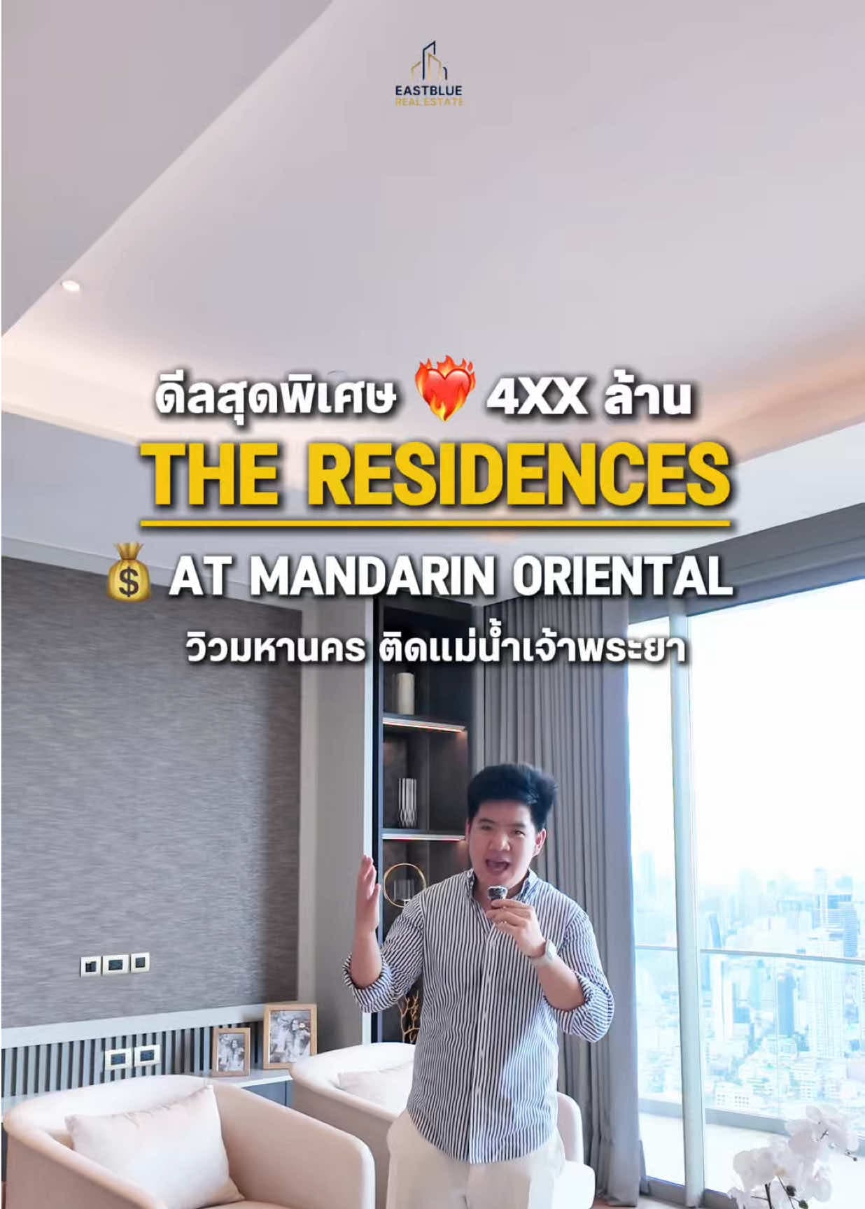 ✨ The Residences at Mandarin Oriental Bangkok ✨ 86482 🏙️ Ultra Luxury Riverfront Living พร้อมวิวเจ้าพระยาสุดอลังการ 🌊 🏡 Details • 6 Bedrooms | 9 Bathrooms • Size : 605 sqm • BTS / MRT : Samyan 💎 Price • Rental : 2,500,000 THB / month • Selling : 453,750,000 THB ⸻ 📌 Contact | Appointment for viewing 💬 Line: @eastblue 📲 WhatsApp: +66-64-274-8883 ⸻ #LuxuryCondo #MandarinOrientalBangkok #BangkokLuxuryLiving #eastbluerealestate #อสังหาริมทรัพย์