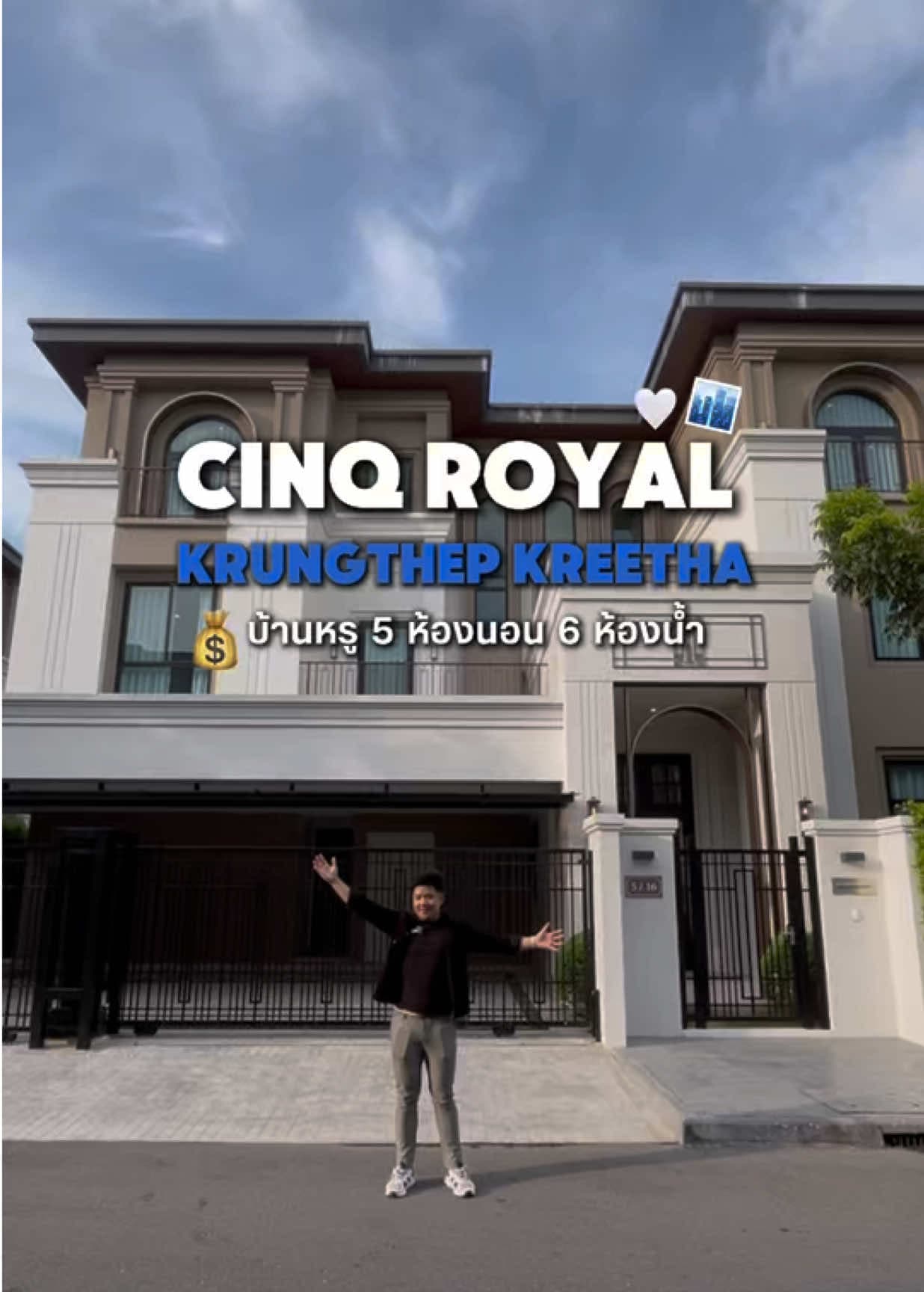 ✨ ขาย / เช่า บ้านหรู Cing Royal กรุงเทพกรีฑา (Soul Type) บ้าน 3 ชั้น พร้อมลิฟต์ส่วนตัว 🏡 บนที่ดิน 120 ตร.วา พื้นที่ใช้สอย 705 ตร.ม. ตกแต่งครบ พร้อมเครื่องใช้ไฟฟ้า ลากกระเป๋าเข้าอยู่ได้เลย 💎 5 ห้องนอน | 6 ห้องน้ำ | 4 ห้องอเนกประสงค์ 🍽️ Pantry + ครัวไทย | ห้องแม่บ้าน | ที่จอดรถ 4 คัน 🌿 จุดเด่น • บ้านใหม่ ไม่เคยเข้าอยู่ • หันทิศใต้ ฮวงจุ้ยดี • ใกล้สวนส่วนกลาง • ใกล้โรงเรียนนานาชาติ 💰 ขาย 89 ล้านบาท 💸 เช่า 690,000 บาท/เดือน 📌 Contact | Appointment for viewing 💬 Line: @eastblue 📲 WhatsApp: +66-64-274-8883 #บ้านหรู #eastbluerealestate #อสังหาริมทรัพย์