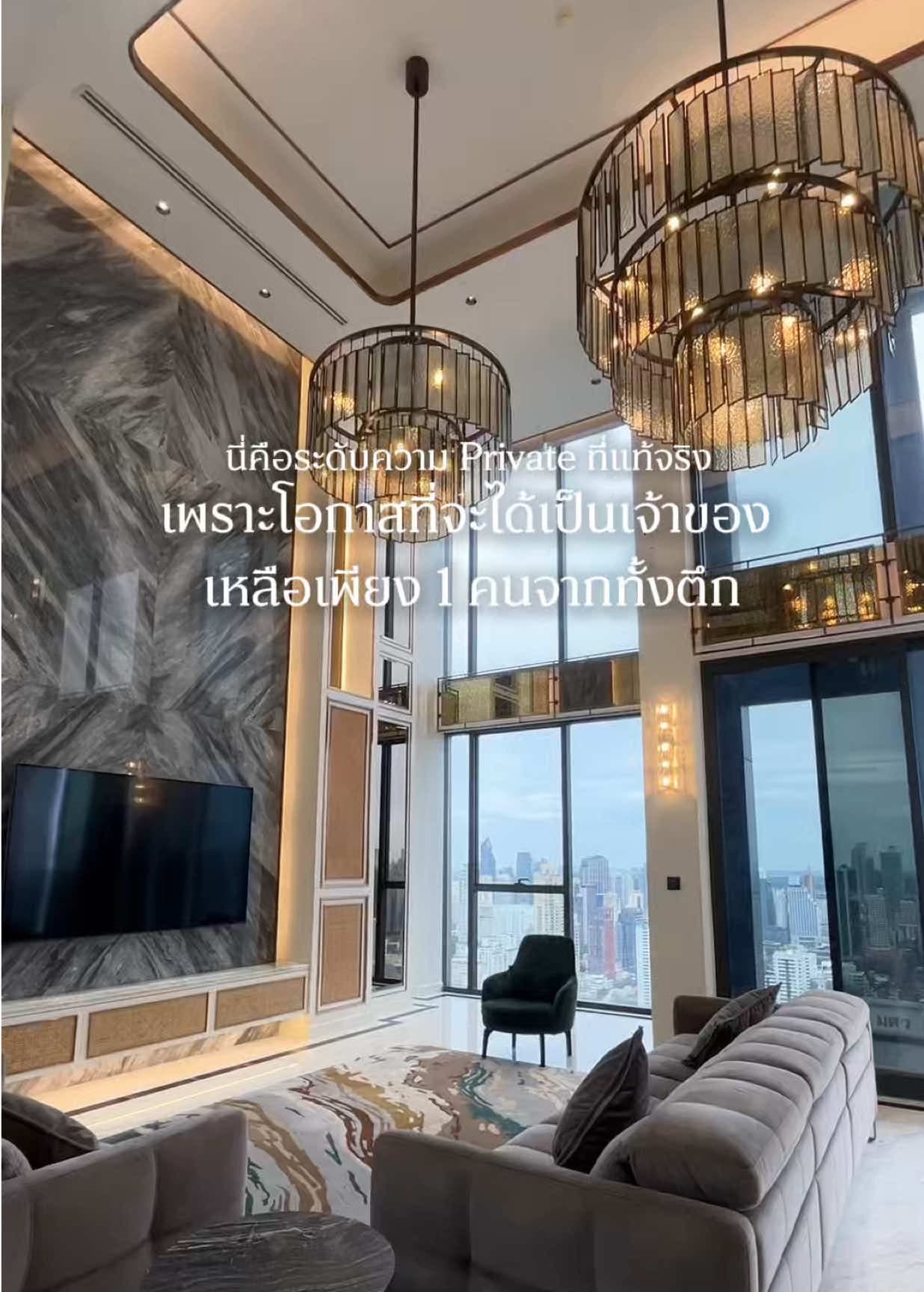 บ้านหรูมีหลายหลัง… แต่ Penthouse ที่มีแค่ 2 ห้องทั้งตึก ไม่ใช่ทุกวันที่จะได้เห็น และยิ่งไม่ใช่ทุกวันที่จะมีโอกาสเป็นเจ้าของ ✨ THE ESSE at Singha Complex นิยามของความหรูหราที่มาพร้อมความเอ็กซ์คลูซีฟ ใจกลางอโศก สนใจนัดชมโครงการ be your home luxury บ้านน่าอยู่ by nang 🏡 Call : 0876358339 ID line : wachi.nn #TheESSEatSinghaComplex #Penthouse #LuxuryCondo #LuxuryLiving #rareitem