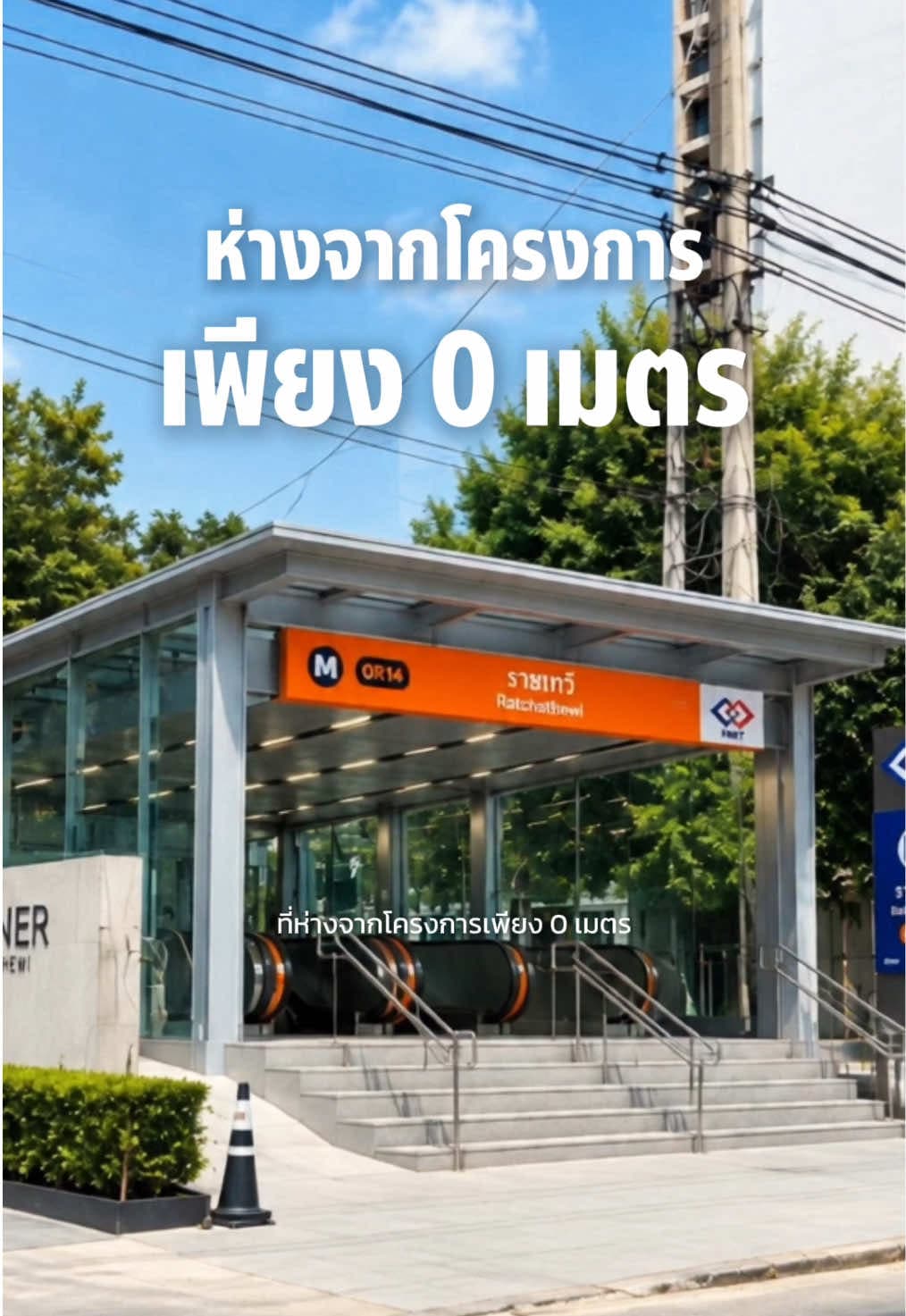 CONNER Ratchathewi Duplex Penthouse | 3 Floor ☁️ 293 SQ.M. 4 Bedrooms | 4 Bathrooms | 1 Powder Room ✨ 🚝ติดรถไฟฟ้า BTS ราชเทวีเพียง 350 เมตร สนใจนัดชม EASTBLUE REAL ESTATE Line: @eastblue +66 64 274 8883 #DuplexPenthouse #Penthouse #Ratchathewi #คอนโดราชเทวี #จุฬา