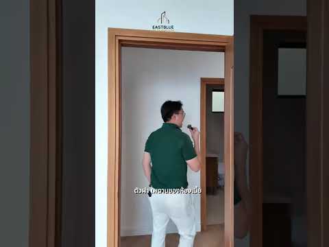 พามาดูตึกที่เปลี่ยนจากผู้เช่า เป็นผู้ซื้อมากที่สุดกัน The Emporio Place